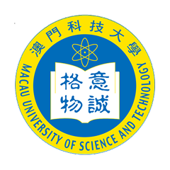 澳门科技大学