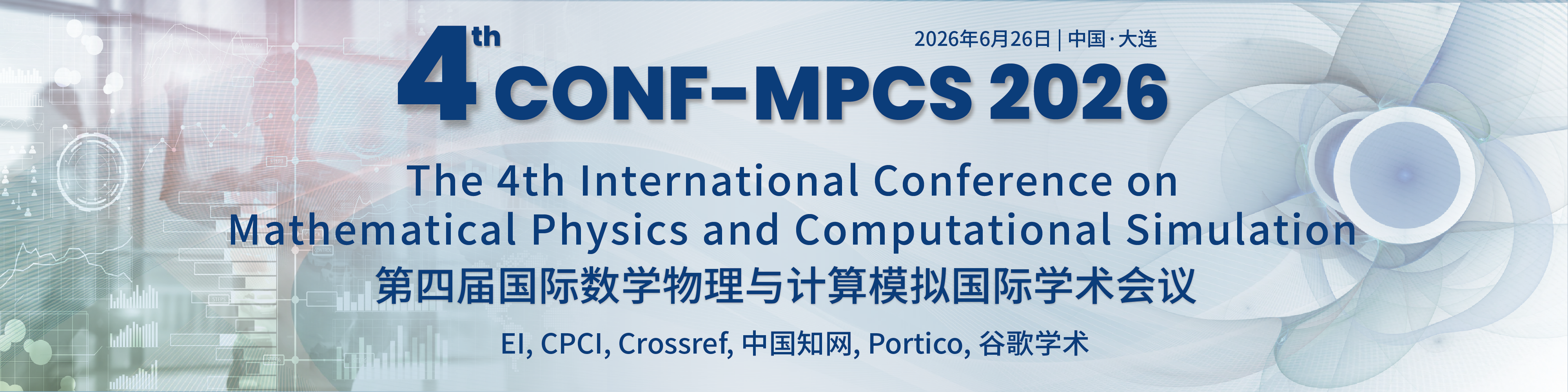 第四届国际数学物理与计算模拟国际学术会议会议主图
