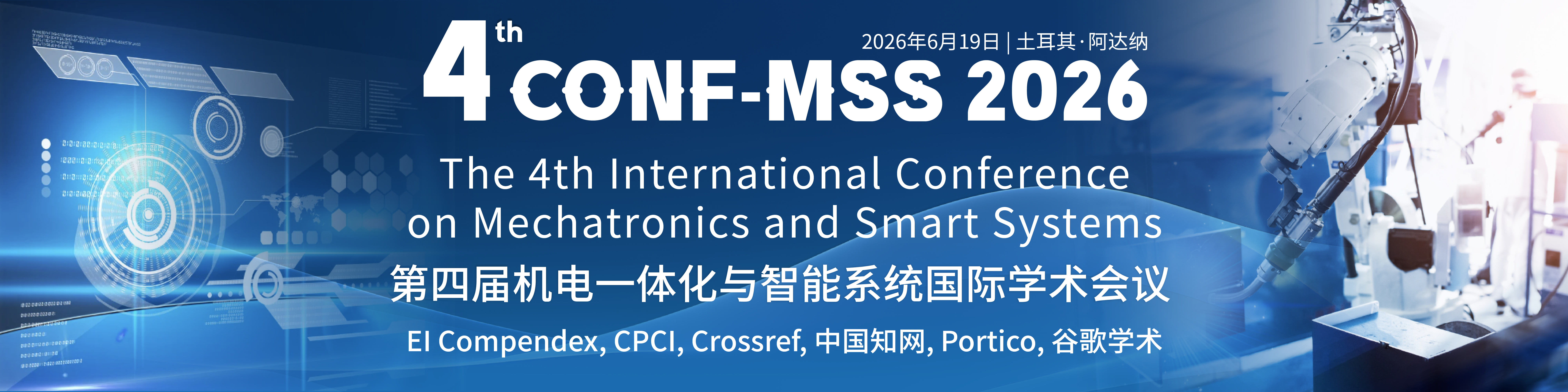第四届机电一体化与智能系统国际学术会议会议主图