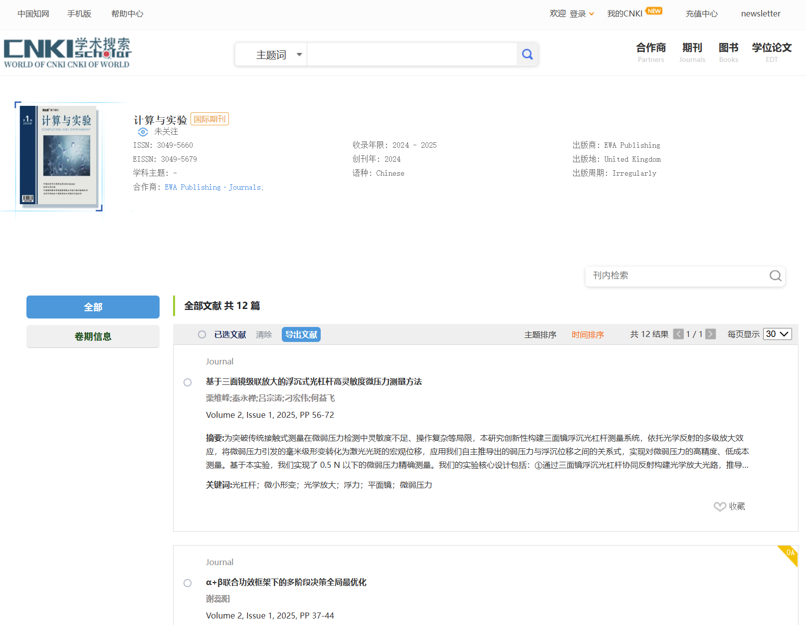 数据库截图