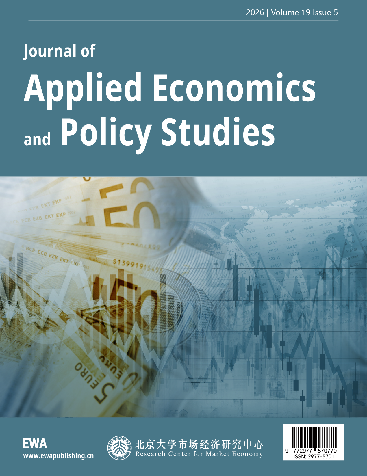 Journal of Applied Economics and Policy Studies 期刊封面