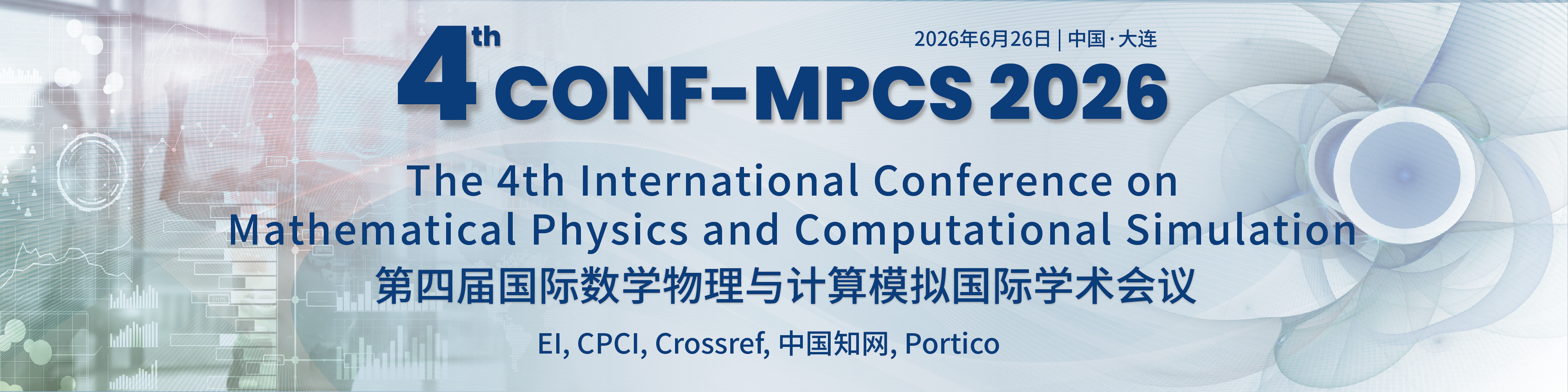 第四届国际数学物理与计算模拟国际学术会议会议主图