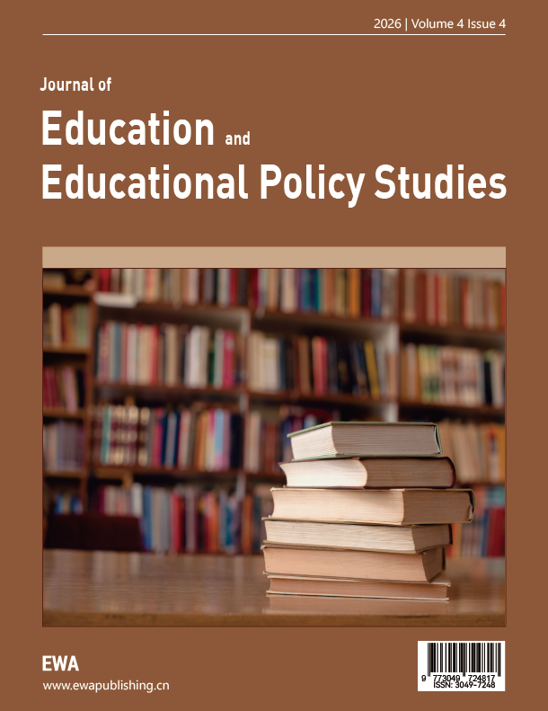Journal of Education and Educational Policy Studies 期刊封面