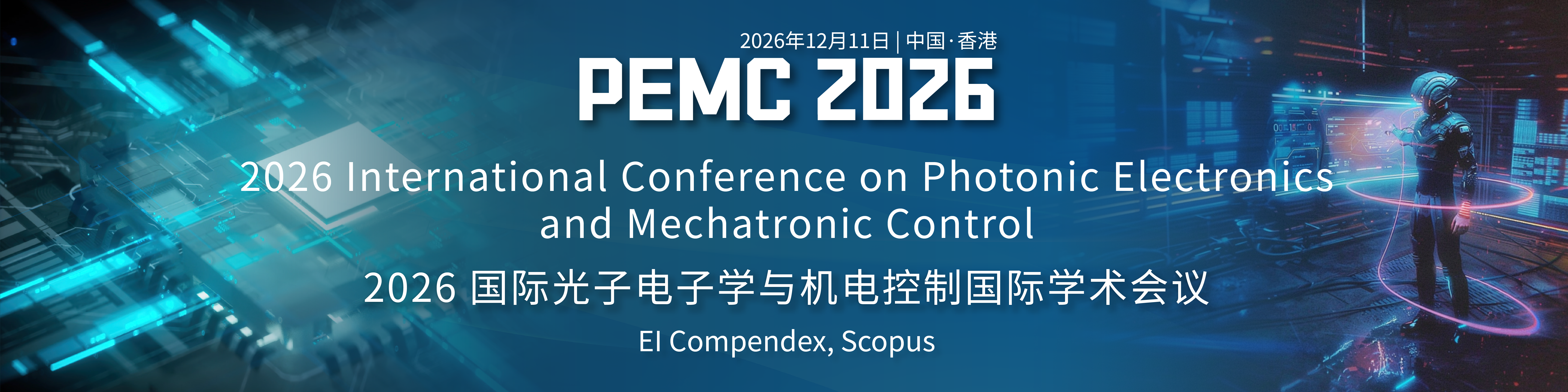2026 国际光子电子学与机电控制会议会议主图