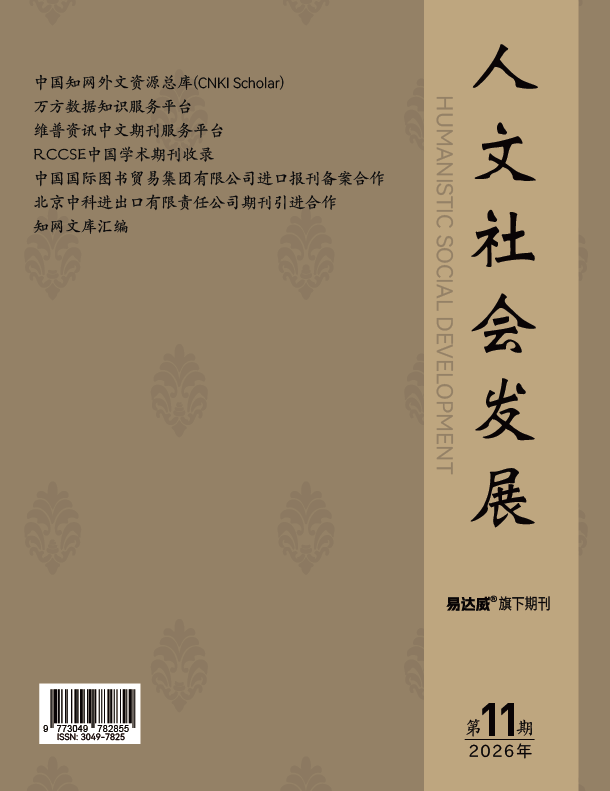 期刊封面图片